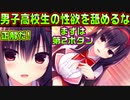 【生徒会長】#165　谷間は見えた事だし次の問題でブラ見るか【ハミダシクリエイティブ】