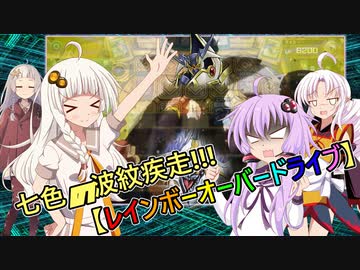 次もご主人と一緒にドラゴン絶対〇す！ついなちゃん物語！（A.I.VOICE＆VOICEROID実況）遊戯王マスターデュエル