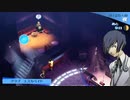 ペルソナ3_part204