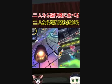 これぞ打開よ、卑怯とは言うまいな #short #shorts #マリオ