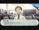 ペルソナ3_part202