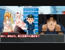 (自称)高INTどもの新クトゥルフ神話TRPG【或る神入社員の一週間】part1【ゆっくりTRPG】