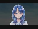 【リマスター / 裏命】あしたはれたら by セキ & 裏命 & 初音ミク feat. ërika
