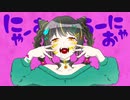 【オリジナルPV】アニマル //ゆめち【歌ってみた】