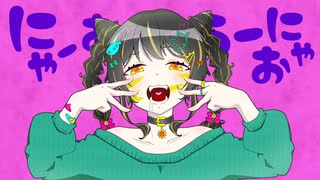 【オリジナルPV】アニマル //ゆめち【歌ってみた】