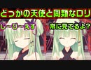 【千恋＊万花(エロゲ)】#31　パンピーと喋ってる横でやかましいロリ【セックスへの道】