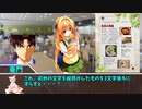 (自称)高INTどもの新クトゥルフ神話TRPG【或る神入社員の一週間】part2【ゆっくりTRPG】