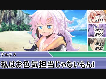 [SW2.5]ラクシア冒険奇譚!-Part3-3