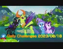 【Microsoft Solitaire Collection】Daily Challenges  Aug 18, 2023