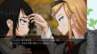 【シロナガス島への帰還】呪われた島からの招待状 part18