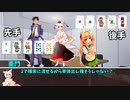 (自称)高INTどもの新クトゥルフ神話TRPG【或る神入社員の一週間】part3【ゆっくりTRPG】