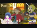 ボーグ帝国のお城の中へ！【二ノ国 白き聖灰の女王】Part.５８【#Vtuber】