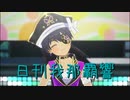 日刊 我那覇響 第3639号 「Thank You!」 【ソロ】