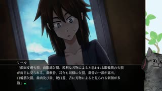 【シロナガス島への帰還】呪われた島からの招待状 part19