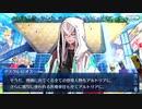 【FGO】急に途中から始めるFGO実況　サバフェス 2023　part8