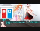 (自称)高INTどもの新クトゥルフ神話TRPG【或る神入社員の一週間】part6【ゆっくりTRPG】