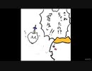 ちいかわinハイラル王国