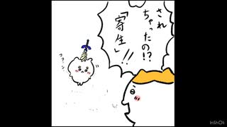 ちいかわinハイラル王国