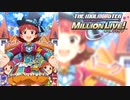 【グリマス】「果てしなき野望」野々原茜 アイドルエピソード