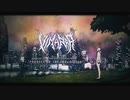 Vimaara - Product Of The Imagination (Lyrics Video)