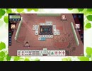 【雀魂】ひびの麻雀2023　part230【玉の間・雀豪1】