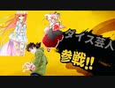 (自称)高INTどもの新クトゥルフ神話TRPG【或る神入社員の一週間】part8【ゆっくりTRPG】