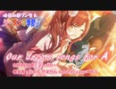 俺達の夢ソン生 下請け放送 『Our dream songs for A』