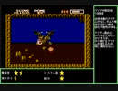 【ファミコン】難ゲー集１１