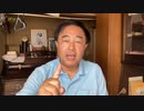 右派の台頭を急げ！　愛国者こそがDSになれ！　上級国民と移民に対抗せよ！