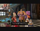 ドラゴンクエストヒーローズ1-118