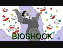 【BIOSHOCK１】芸術家サンダー・コーエン【Part ９】【初見】