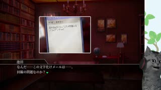 【シロナガス島への帰還】呪われた島からの招待状 part21
