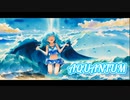 AQUANTUM／AiSuu