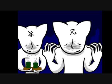ドクオクエスト　～蒼天の救世主～　第八話