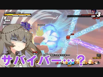 【DBTB】ひまりです。２０本目で主人公登場です