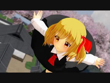 【東方MMD】常闇企画＆常闇企画外伝【ルーミア】