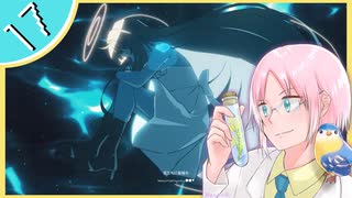 【#クライマキナ】機械の女の子に生きてとお願いされてしまったのでちょっくら神になってくる #17【初見実況】