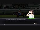 【実況】Winning Post9 2022 ～トワノ一門競走記～ part80