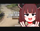 [WoT]今日のHWK30君[日記]