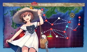 【艦これ】2023夏イベ　E1-2甲　ゲージ撃破戦【船団護衛！輸送航路防衛戦】