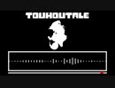 東方×undertale Bonetrouble