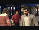 グランドセフトオート5【Grand Theft Auto 5】Part17 ニコ生・アーカイブ ※ネタバレあり