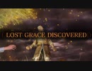 握手かと思ったらLOST GRACE DISCOVERED