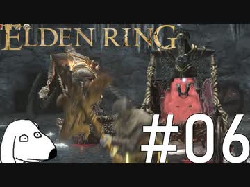 エルデンリング(犬)【ELDEN RING】＃6