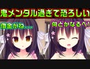 【ラズベリーキューブ(エロゲ)】#7　蒸発した父親の話を他人事のように語ってる【セックスへの道】