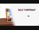 SELF PORTRAIT【第九回ひじき祭】