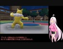 【ポケモンバイオレット】ついな達のルート分担宝探しPart8【ついなちゃん実況プレイ】