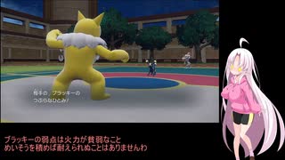 【ポケモンバイオレット】ついな達のルート分担宝探しPart8【ついなちゃん実況プレイ】