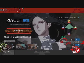 【GGST】ゲーミングずんだもん、ランクタワーを駆ける【天上挑戦編④】