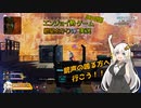 【Apex Legends】エンジョイ勢紲星あかりのゲーム実況part27